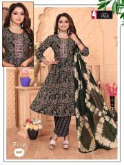 Fashion Talk  FIZA VOL 2